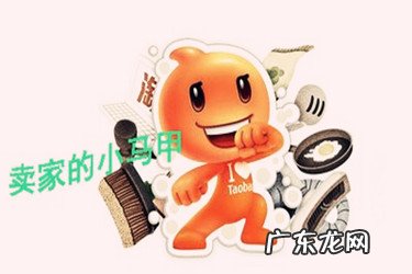 淘宝店铺保证金怎么退 淘宝店铺售假了怎么重新开店？售假后还可以重开吗？淘宝假店铺是怎么回事