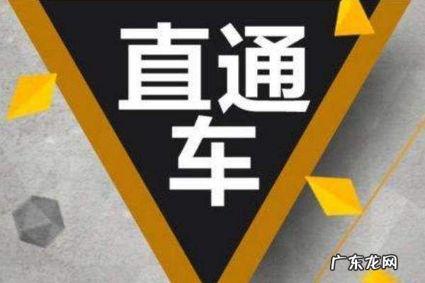 淘宝新手开店 淘宝新手开店要直通车吗？开直通车需要注意什么？淘宝店直通车怎么开通