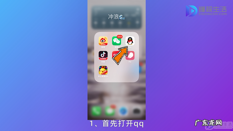 qq建群失败什么原因? qq上怎样免费建群