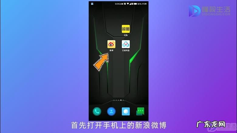 怎么把微博相册隐藏？ 如何把微博相册删除