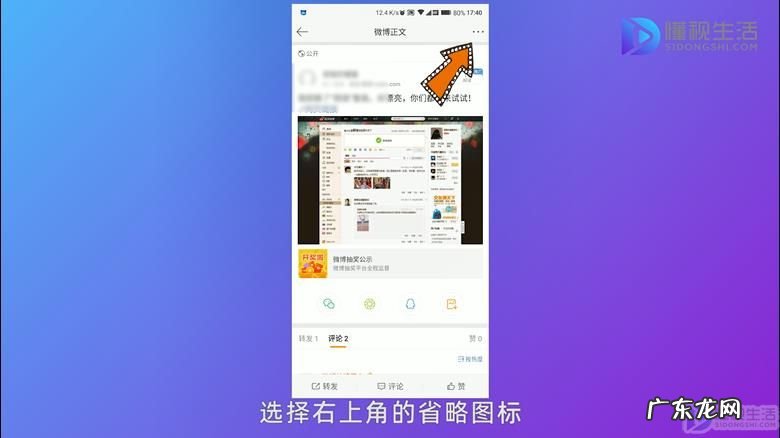 怎么把微博相册隐藏？ 如何把微博相册删除