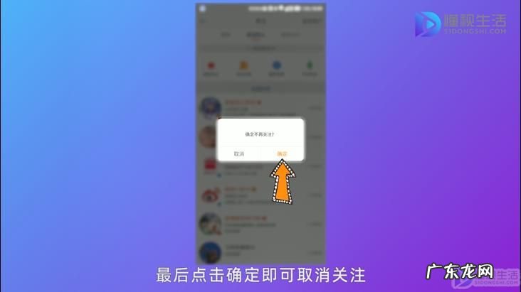微博互相关注取消关注？ 微博关注的人怎么取消