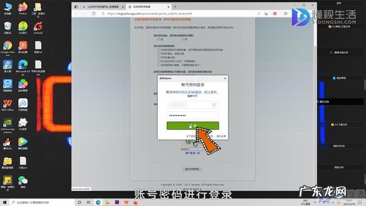 qq空间注销以后里面的东西还在吗？ 腾讯qq空间如何注销