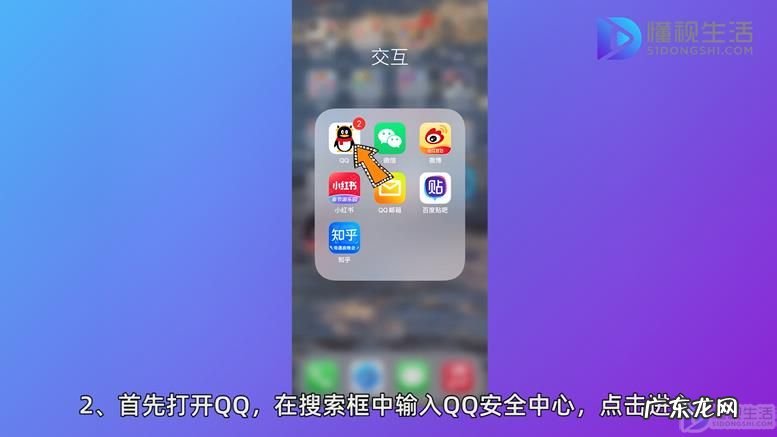 申诉成功凭证在哪里可以得到? qq账号申诉成功凭证是什么