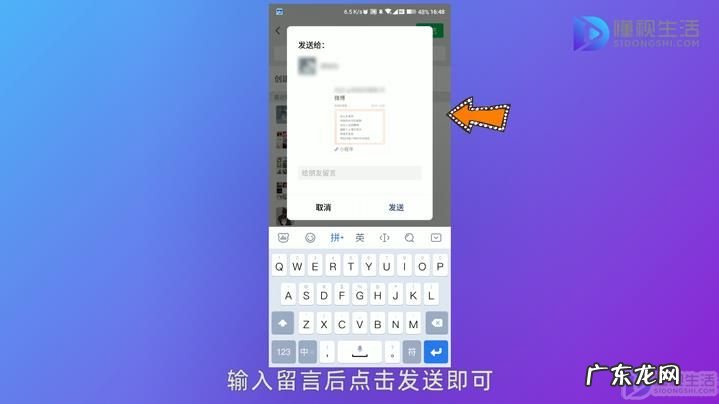 电脑版微博怎么分享到微信？ 微博如何分享到微信