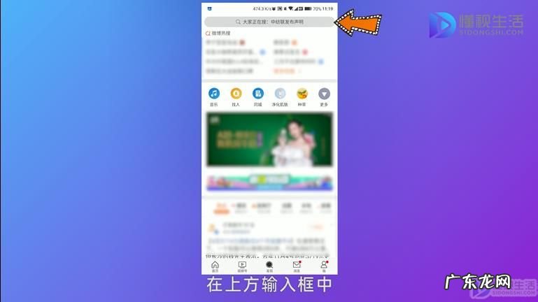 微博取消特别关注怎么设置？ 微博特别关注怎么设置