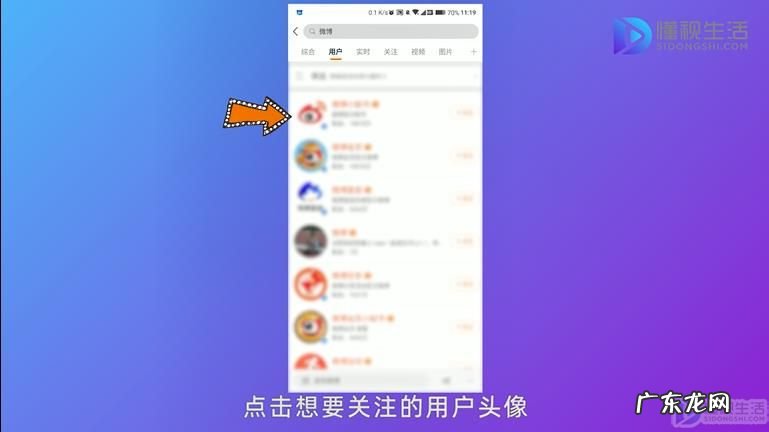 微博取消特别关注怎么设置？ 微博特别关注怎么设置