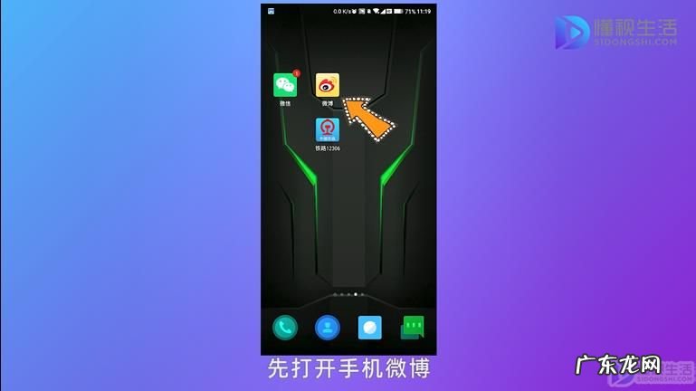 微博取消特别关注怎么设置？ 微博特别关注怎么设置