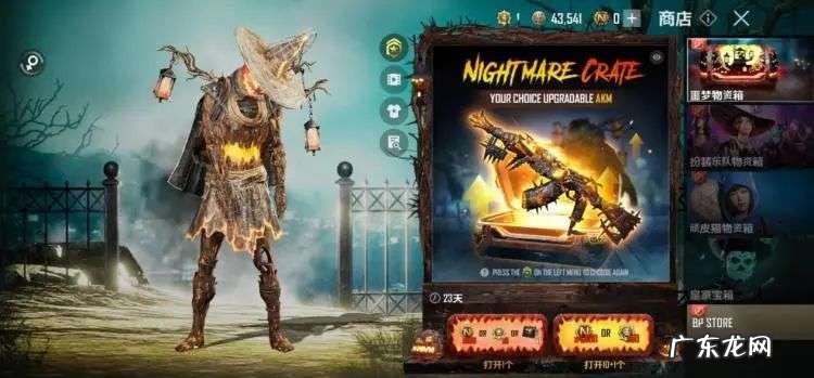 原汁原味儿的《绝地求生》手游版到底怎么样？