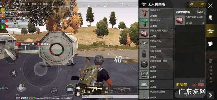 原汁原味儿的《绝地求生》手游版到底怎么样？