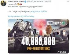 原汁原味儿的《绝地求生》手游版到底怎么样？