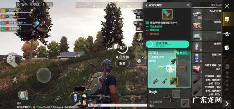 原汁原味儿的《绝地求生》手游版到底怎么样？