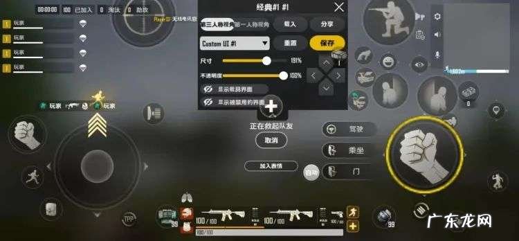 原汁原味儿的《绝地求生》手游版到底怎么样？