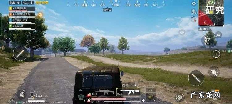 原汁原味儿的《绝地求生》手游版到底怎么样？