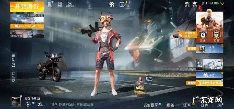 原汁原味儿的《绝地求生》手游版到底怎么样？