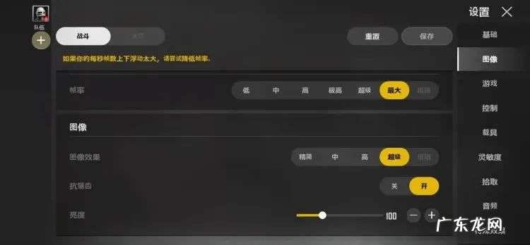 原汁原味儿的《绝地求生》手游版到底怎么样？
