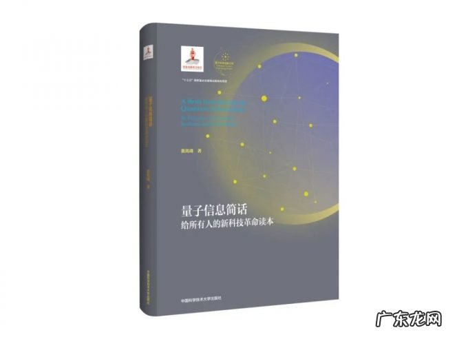 凌晨两点拯救九章三号，微尺度五位同学获奖励｜袁岚峰