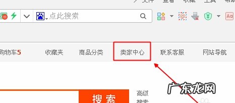 淘宝店铺掌柜名怎么改 淘宝网店的名字可以改吗?在哪改?淘宝开店名字可以改吗