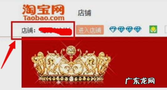 淘宝店铺掌柜名怎么改 淘宝网店的名字可以改吗?在哪改?淘宝开店名字可以改吗