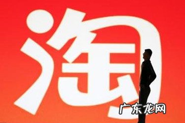 加盟拼多多无货源网店怎么样 淘宝无货源开店真赚钱吗？要怎么运作？无货源开店骗局