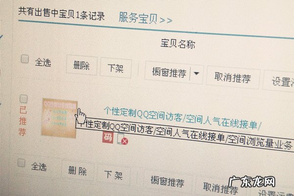 淘宝什么虚拟商品最火 淘宝怎么卖虚拟商品?卖虚拟产品的小技巧是什么?淘宝虚拟产品怎么发布