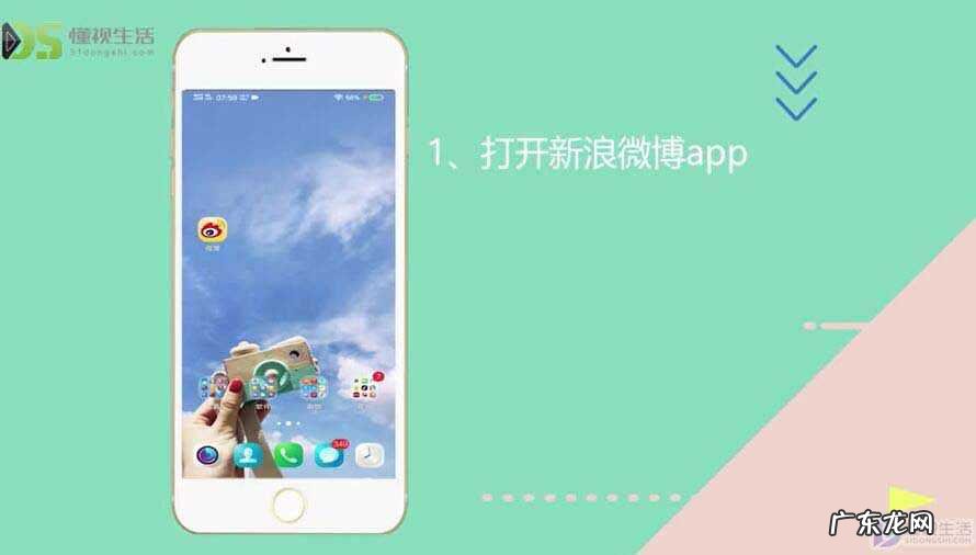 新浪微博扫一扫不见了? 手机版微博扫一扫在哪里