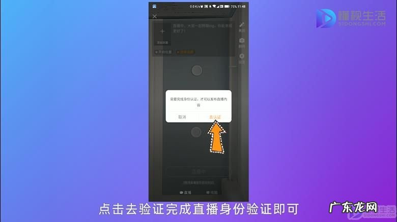 微博直播怎么看回放? 微博怎么开通直播