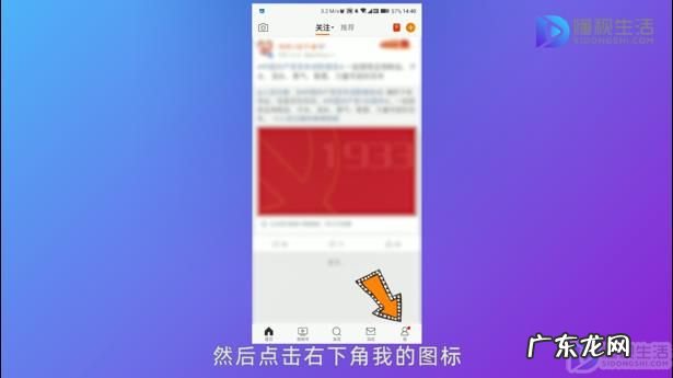 微博在哪里注销账号？ 怎么注销新浪微博账号