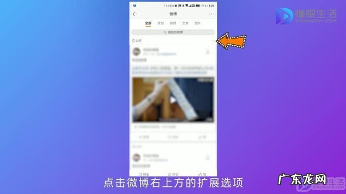 微博可以批量删除已发微博吗? 微博发的微博怎么删除