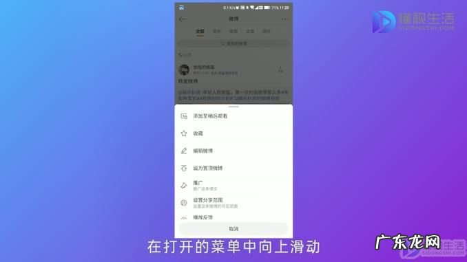 微博可以批量删除已发微博吗? 微博发的微博怎么删除