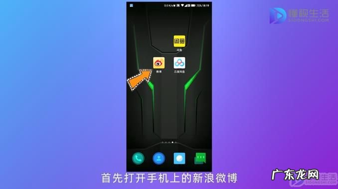 微博可以批量删除已发微博吗? 微博发的微博怎么删除