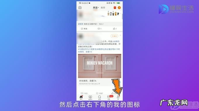 一键消除别人微博水印？ 微博的水印在哪里设置