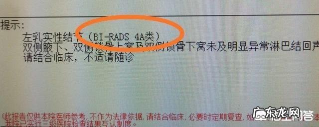 乳腺增生和结节,可以每天热敷缓解吗?