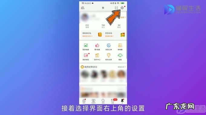 怎么消除别人微博水印？ 怎么更改微博水印位置