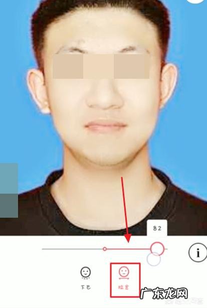 美图秀秀瘦脸瘦身视频教程？