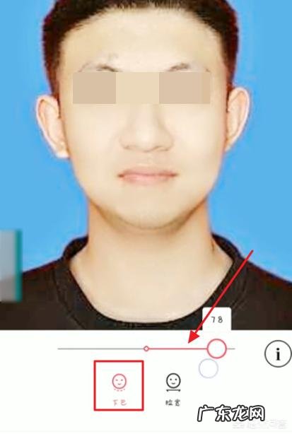 美图秀秀瘦脸瘦身视频教程？