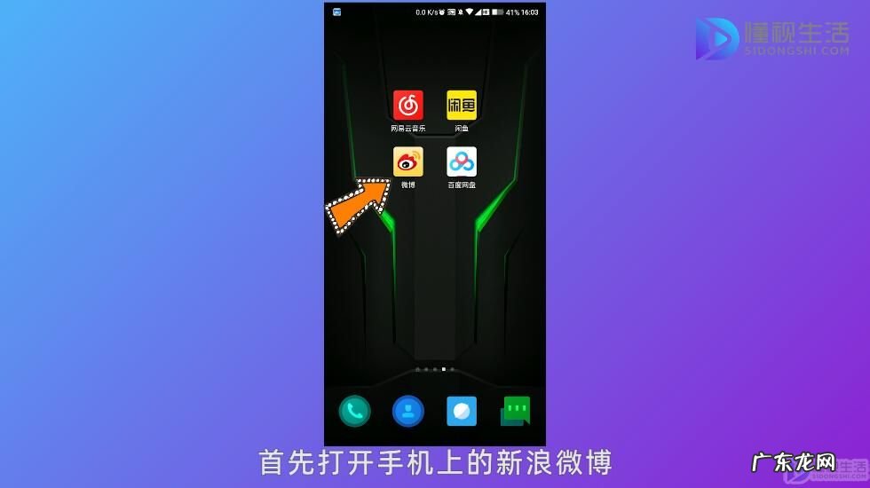 为什么微博保存的图片不见了? 新浪微博怎么保存图片