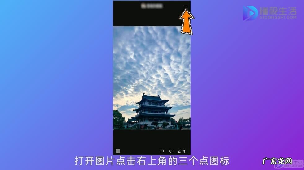 为什么微博保存的图片不见了? 新浪微博怎么保存图片
