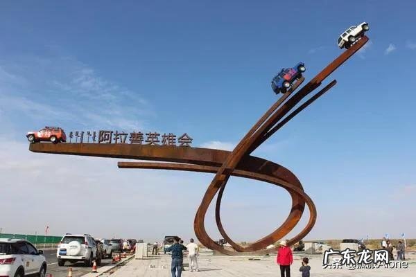 十一想去阿拉善英雄会看看,值得去吗?