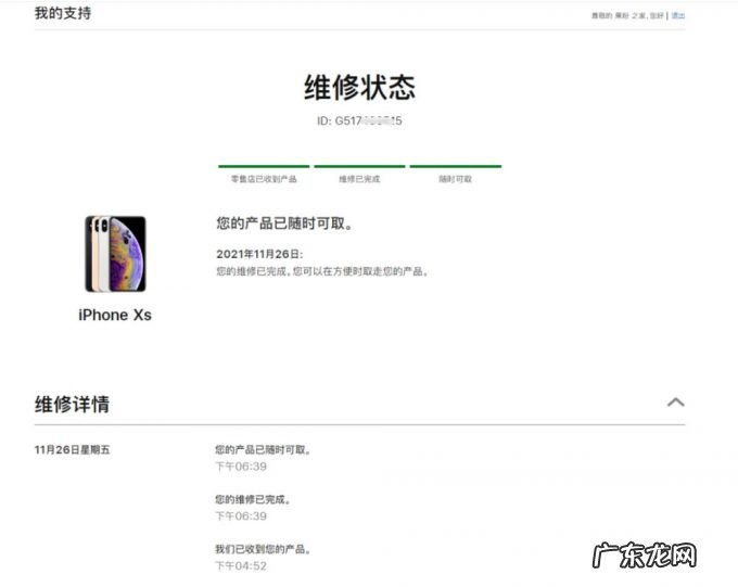 教你辨别真假iPhone原装正品电池!