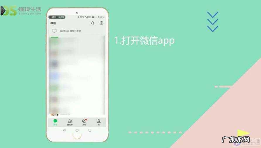 微信怎么用二维码建群当群主? 微信怎么建群当群主