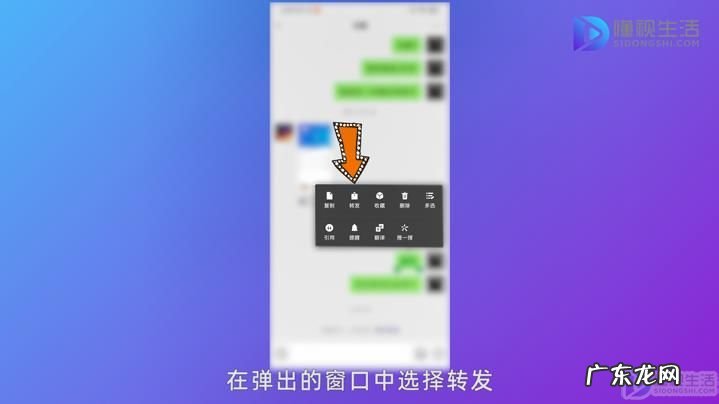 微信怎么群发到多个群？ 微信消息怎么群发到群里面