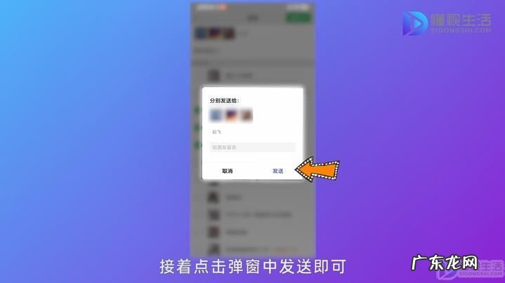 微信怎么群发到多个群？ 微信消息怎么群发到群里面