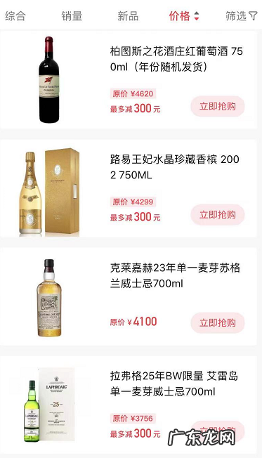 贵州茅台的长短投资逻辑