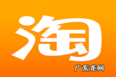 无货源淘宝会封店吗 淘宝无货源开店是什么意思？淘宝无货源怎么样开店？开网店货源去哪找