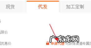 做网店代理怎么样 淘宝网店代理怎么做?如何申请?怎么做淘宝代理