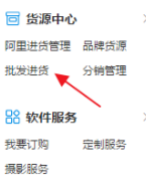 做网店代理怎么样 淘宝网店代理怎么做?如何申请?怎么做淘宝代理