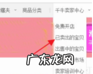 做网店代理怎么样 淘宝网店代理怎么做?如何申请?怎么做淘宝代理