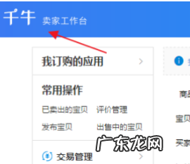 做网店代理怎么样 淘宝网店代理怎么做?如何申请?怎么做淘宝代理