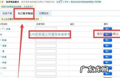 淘宝已下单迟迟不发货 淘宝开店客户下单了要怎么发货?具体的流程是什么?一件代发有人下单了怎么发货